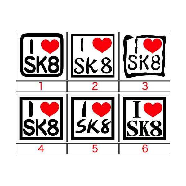 カッティング ステッカー 〜 I Love SK8 (スケートボード)(選べる3種) ステッカー 〜 車 バイク リア サイドガラス かっこいい ワンポイント