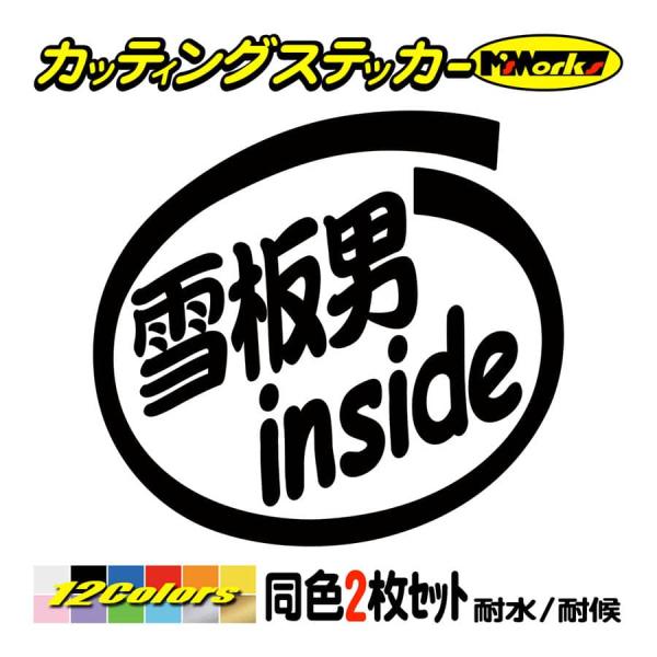 スノーボード ステッカー セットの人気商品 通販 価格比較 価格 Com