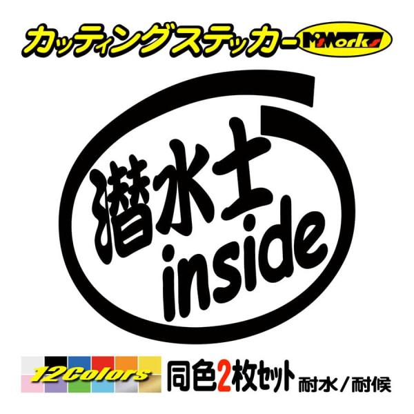 【ご注意】同カート内の送料は1枚分当店判断で複数カートまとめ発送はしません【1マークサイズ】縦:約87mmX横:約95mmステッカー自作は難しい、作製法が解らないそんな悩みはM'sWorks(エムズワークス)で解決傷隠しに最適。カッコイイ ...