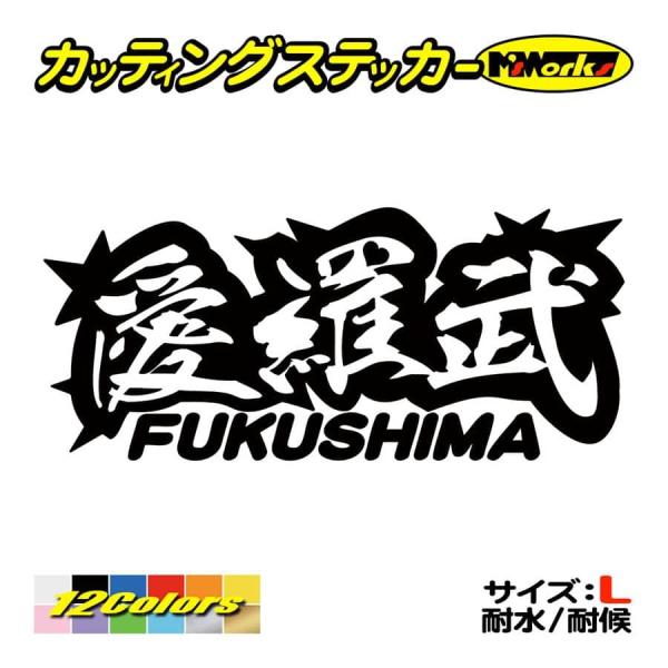 車 ステッカー おもしろの人気商品 通販 価格比較 価格 Com