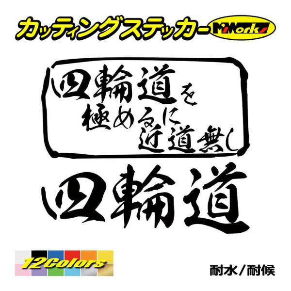 車 おもしろ ステッカー ドレスアップパーツの人気商品 通販 価格比較 価格 Com