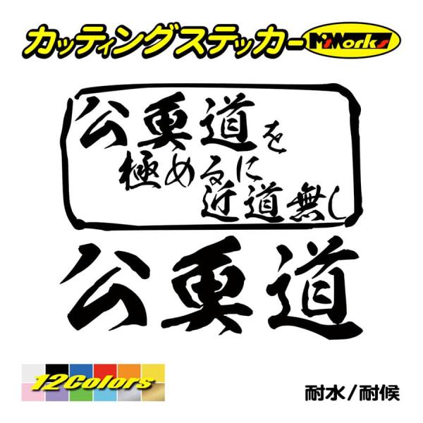 釣り ステッカー 車 その他の釣具の人気商品 通販 価格比較 価格 Com
