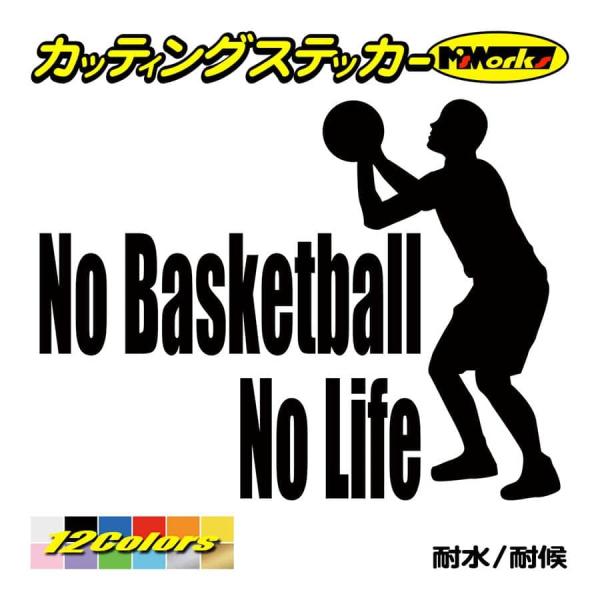 バスケットボール おもしろの人気商品 通販 価格比較 価格 Com