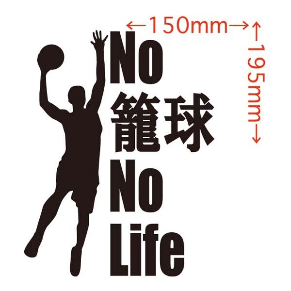 バスケットボール おもしろの人気商品 通販 価格比較 価格 Com