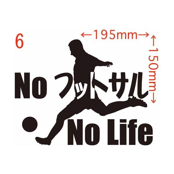かっこいい ステッカー バイク サッカー フットサル用品の人気商品 通販 価格比較 価格 Com