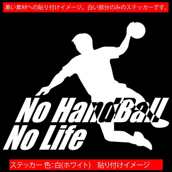 カッティングステッカー No Handball No Life ハンドボール 1 車 バイク 窓 リア サイド ウインドウ ガラス かっこいい 個性的 ワンポイント カスタム Buyee Buyee 日本の通販商品 オークションの代理入札 代理購入