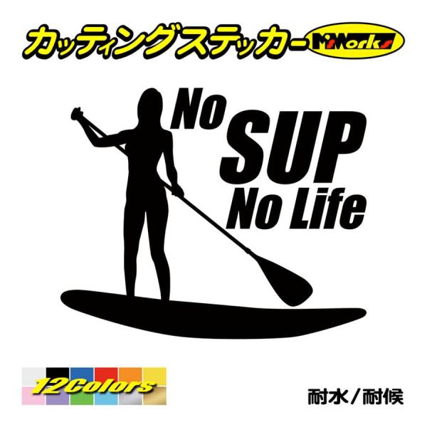 ［KAIMIRU］SUP アウトドア マリンスポーツ ステッカー KAIMIRU］SUP アウトドア サップ 釣り パドル ステッカー - メルカリ