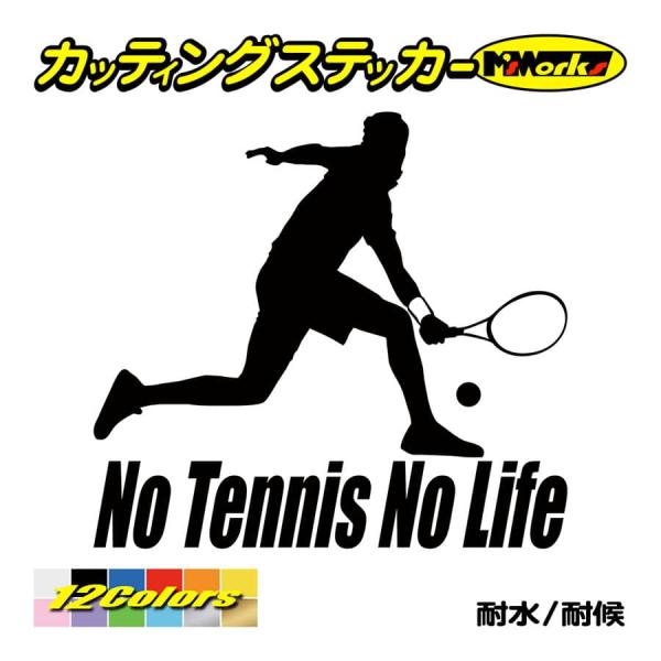 テニス ステッカー スポーツの人気商品 通販 価格比較 価格 Com