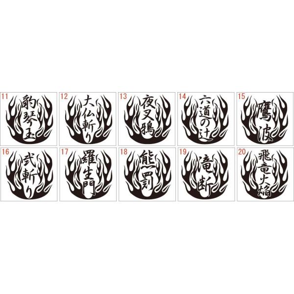 カッティングステッカー ワンピース 技名 ゾロ編 種2点選択 車 バイク ヘルメット リア サイド ウインドウ ガラス スノーボード アニメ ワンポイント Buyee Buyee Japanese Proxy Service Buy From Japan Bot Online