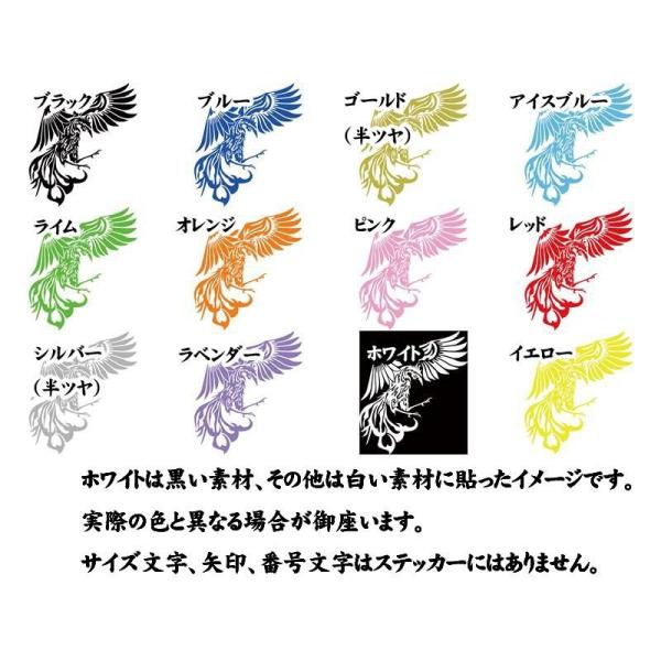 カッティングステッカー 鳳凰 不死鳥 フェニックス Phoenix 右向き 車 バイク スノーボード スキー 窓 かっこいい クール 和風 クール 個性的 Pdfr R 01 M Sworks エムズワークス 通販 Yahoo ショッピング