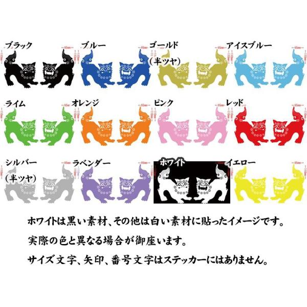 カッティングステッカー シーサー 1 車 バイク ヘルメット タンク フェンダー 守り神 伝統 かわいい キュート ボード スーツケース ワンポイント 沖縄 Buyee Buyee Japanese Proxy Service Buy From Japan Bot Online