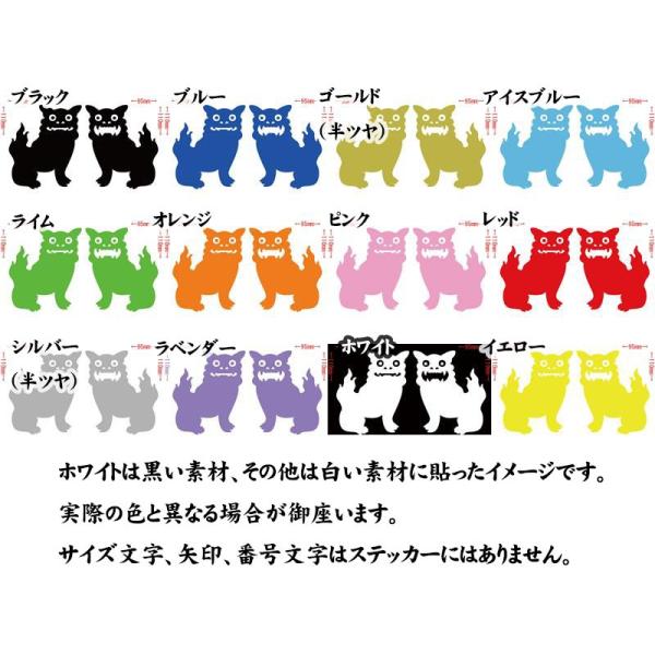 カッティングステッカー シーサー 4 車 バイク ヘルメット タンク フェンダー 守り神 伝統 かわいい キュート ボード スーツケース ワンポイント 沖縄 Buyee Buyee Japanese Proxy Service Buy From Japan Bot Online