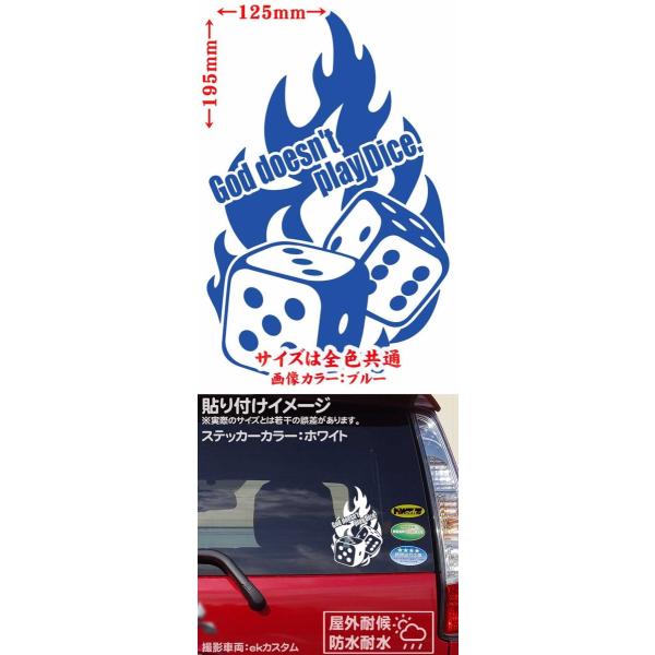 カッティングステッカー サイコロ 神はサイコロを振らない God Doesn T Play Dice 車 バイク スクリーン フェンダー ガラス スノーボード スーツケース Buyee Buyee 日本の通販商品 オークションの代理入札 代理購入