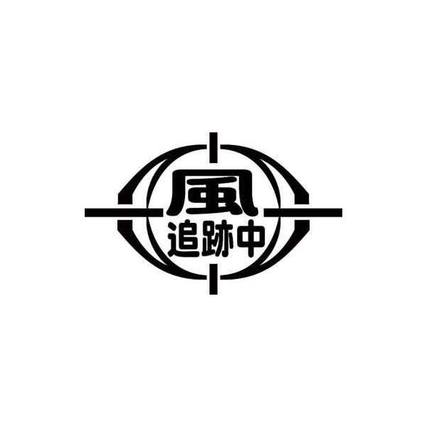 【ご注意】同カート内の送料は1枚分当店判断で複数カートまとめ発送はしません【1マークサイズ】縦:約95mmX横:約150mmステッカー自作は難しい、作製法が解らないそんな悩みはM'sWorks(エムズワークス)で解決傷隠しに最適。カッコイイ...