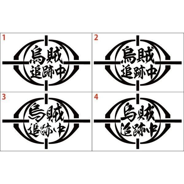 �ނ� �X�e�b�J�[ �G�� �ǐՒ� (�C�J)�i�I�ׂ�2��) �J�b�e�B���O�X�e�b�J�[ �t�B�b�V���O �� �{�b�N�X ���������� �� �o�C�N �w�����b�g �h���ϐ�