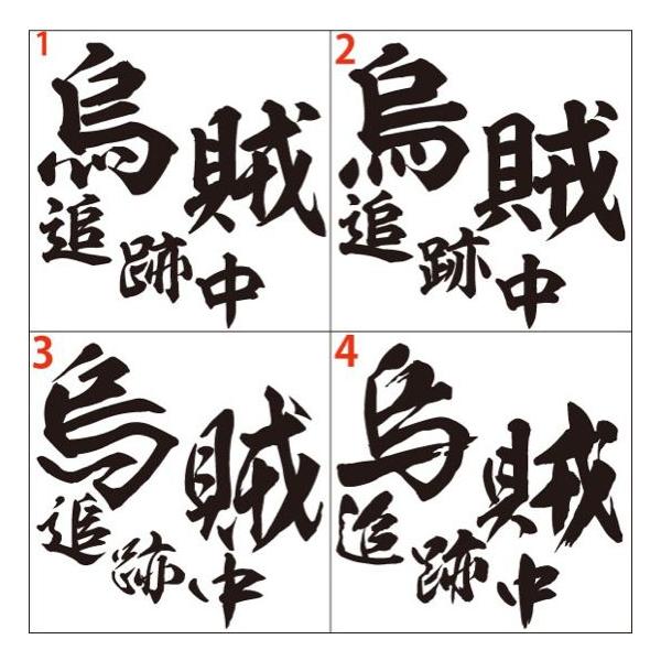 �ނ� �X�e�b�J�[ �G�� �ǐՒ� (�C�J) (�I�ׂ�2��)�E2 �J�b�e�B���O�X�e�b�J�[ �t�B�b�V���O �� �{�b�N�X ���������� �� �o�C�N �w�����b�g �h���ϐ�