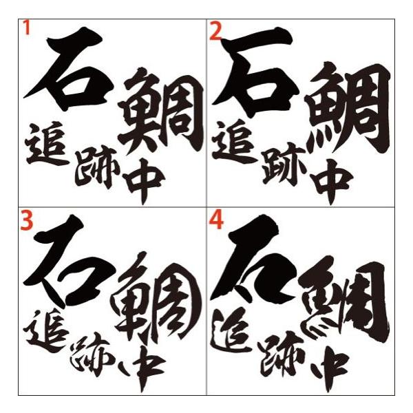 �ނ� �X�e�b�J�[ �Α� �ǐՒ� (�C�V�_�C) (�I�ׂ�2��)�E2 �J�b�e�B���O�X�e�b�J�[ �t�B�b�V���O �� �{�b�N�X �� �o�C�N �w�����b�g ����������