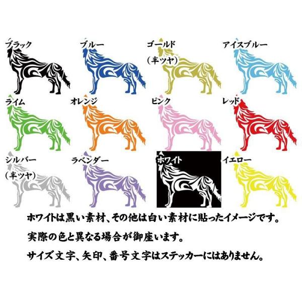 ステッカー オオカミ 狼 ウルフ Wolf トライバル 1 左 大 車 バイク かっこいい タンク カウル ガラス 大きい Buyee Buyee Japanese Proxy Service Buy From Japan Bot Online