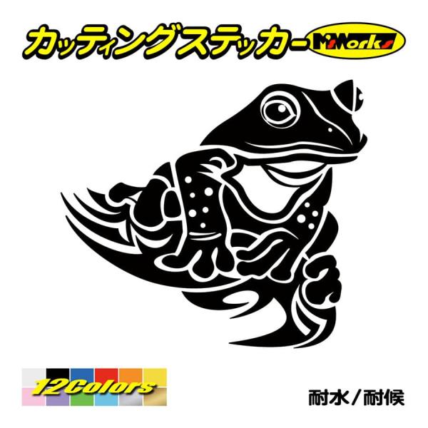 ステッカー カエル 蛙 トライバル 9 右 ステッカー 車 バイク かっこいい タンク カウル フェンダー サイド リアガラス Tacre R 09 カッティングステッカー M Sworks 通販 Yahoo ショッピング