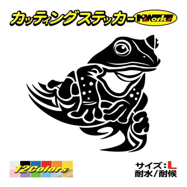 ステッカー カエル 蛙 トライバル 9 右 大 ステッカー 車 バイク かっこいい タンク カウル サイド リアガラス 大きい Tacre R 09b カッティングステッカー M Sworks 通販 Yahoo ショッピング