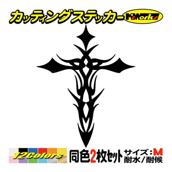 バットウィングデザインの十字架 バットウィングデザインの十字架 バットウィングデザインの