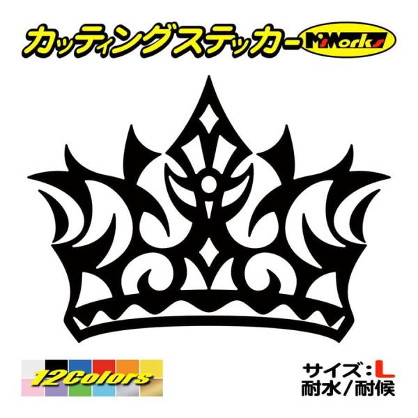 ティアラ パーツの人気商品 通販 価格比較 価格 Com