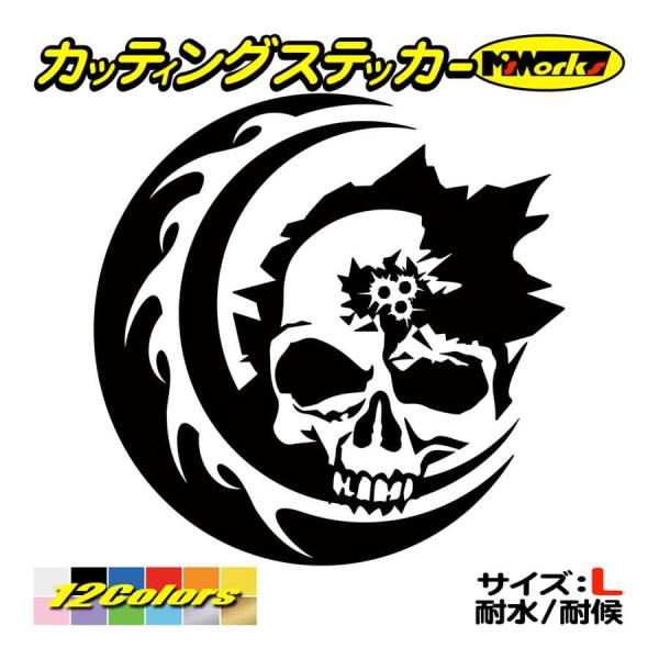 ステッカー 死神 スカル ドクロ トライバル ・4 (大) カッティングステッカー 車 バイク タンク カウル かっこいい ボード リアガラス 大きい