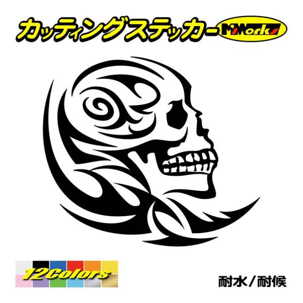 車 バイク かっこいい ステッカー 死神 スカル ドクロ トライバル 7 右 タンク スノーボード ジェットスキー リア サイドガラス Taskl R 07 カッティングステッカー M Sworks 通販 Yahoo ショッピング