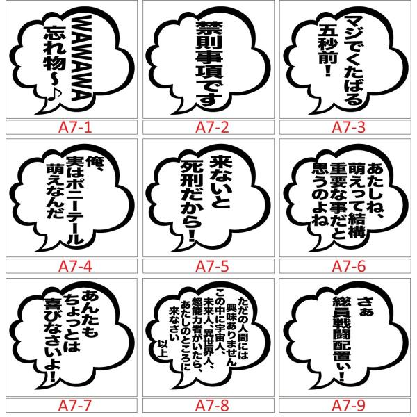 ステッカー 車 アニメ みんな探してる人気モノ ステッカー 車 アニメ 車 バイク