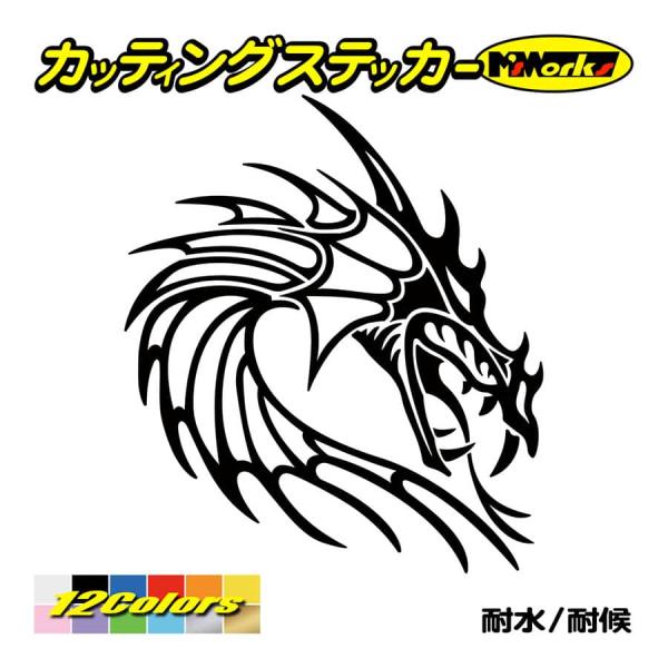 カッティングステッカー トライバル ドラゴン Doragon 龍 1 4 右向き 車 バイク スノーボード スキー 窓 リア ウインドウ ワンポイント かっこいい Buyee 日本代购平台 产品购物网站大全 Buyee一站式代购 Bot Online