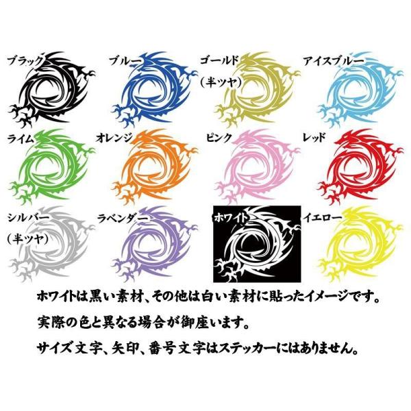 カッティングステッカー トライバル ドラゴン Doragon 龍 1 左向き サイズl 車 バイク タンク ボード かっこいい リア サイド ウインドウ 大きい Buyee Buyee Japanese Proxy Service Buy From Japan Bot Online