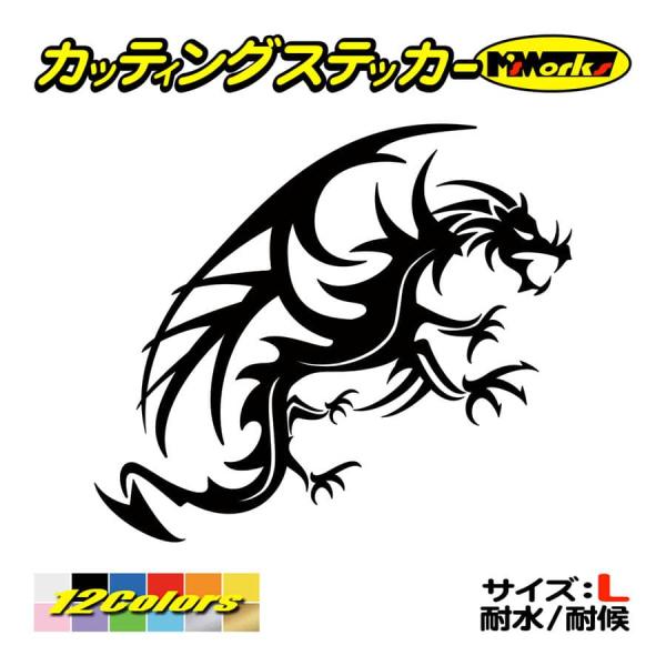 ステッカー トライバル ドラゴン Doragon 龍 1 22 右 大 ステッカー 車 バイク タンク ジェットスキー カウル かっこいい サイド Tod1 R 22b カッティングステッカー M Sworks 通販 Yahoo ショッピング
