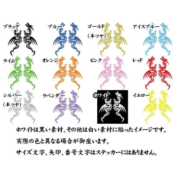 ステッカー トライバル ドラゴン Doragon 龍 2 1 左右セット 車 バイク ヘルメット タンク スノーボード かっこいい Buyee Buyee Japanese Proxy Service Buy From Japan Bot Online