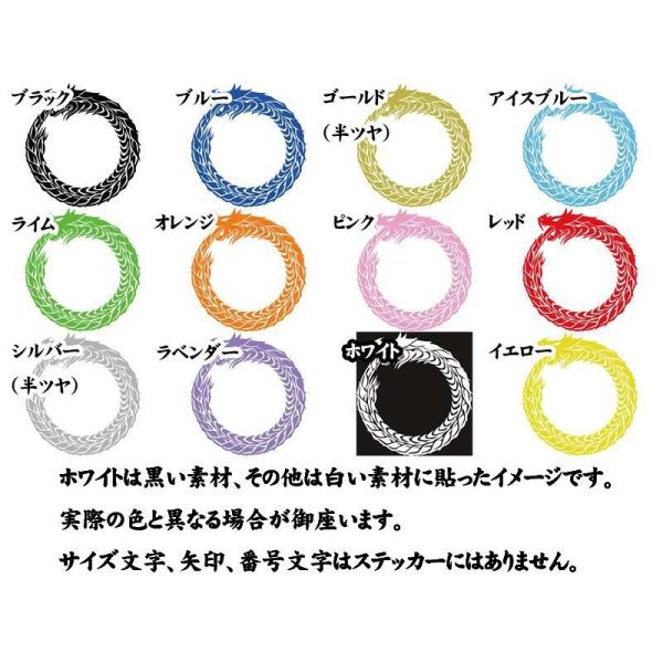 カッティングステッカー ウロボロス ドラゴン 龍 トライバル 4 10 左向き 車 バイク タンク スノーボード スキー 窓 リア サイド ウインドウ 大きい Buyee Buyee 日本の通販商品 オークションの代理入札 代理購入