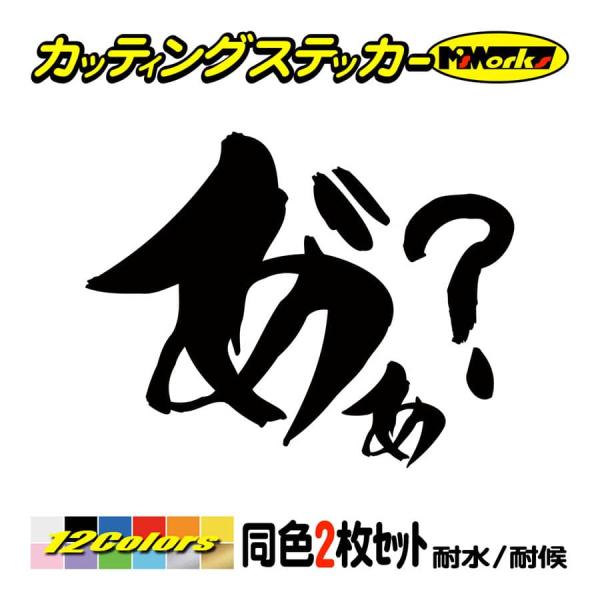 格安にしました。ステッカー・当時物の貴重なぁステッカーです。 Yahoo!オークション - 3 当時物 紫紋 ステッカー 本物 シモン