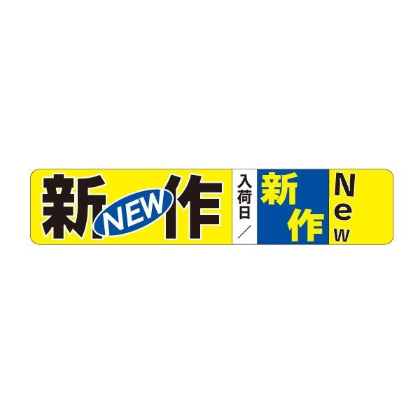 コミック用シール 新作 100枚入 （CC-01Z） : MT-yShop - 通販 - Yahoo