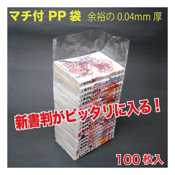 IPS P.P.2試供品100袋 IPS P.P.2試供品100袋 IPS P.P.2試供品100袋