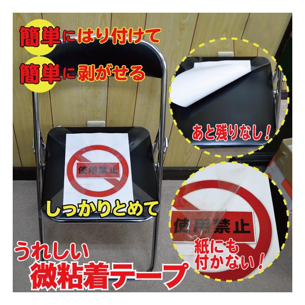 うれしい微弱粘(付け剥がし簡単)テープ（マスキングテープ） （TMT-PZ