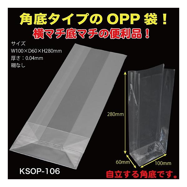 opp袋 気化性防錆OPP麻袋合紙シートタイプ/M3167AMOPWERKST-13-1016-90