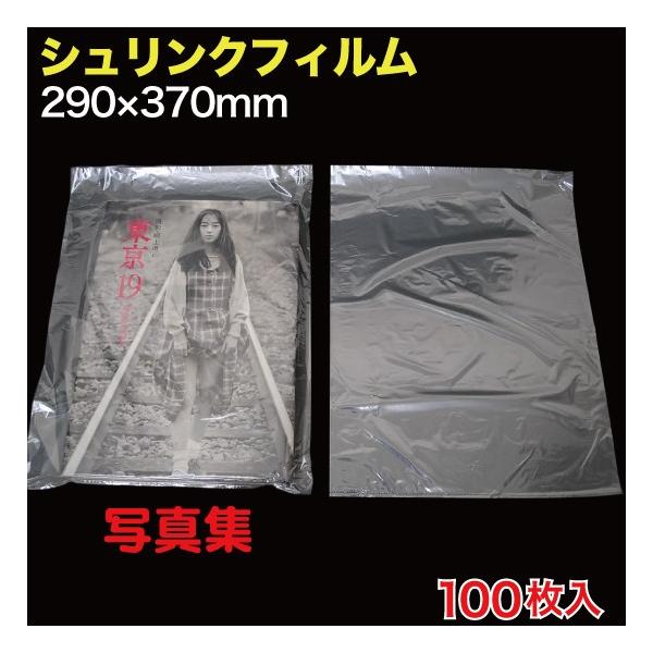 mt-ishop_33103