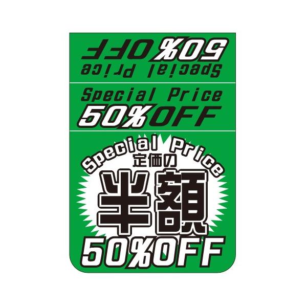mt-ishop_33643