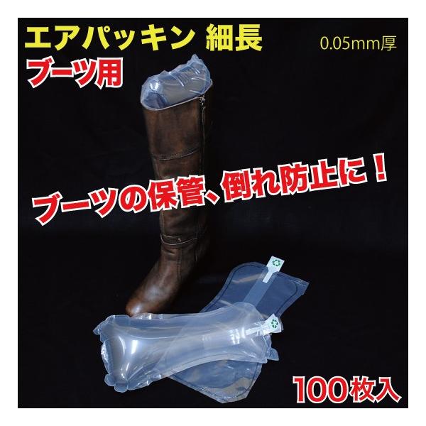 100枚入170×350mm、0.05mm厚材質：ポリエチレン＋ナイロン(PE+PA)空気量を調整しながらご使用下さい。AP-04ーーエアコンプレッサー機ご使用時のご案内ーーー　０.５〜０.６MPa目安で空気を入れて下さい。　最初は少しずつ...