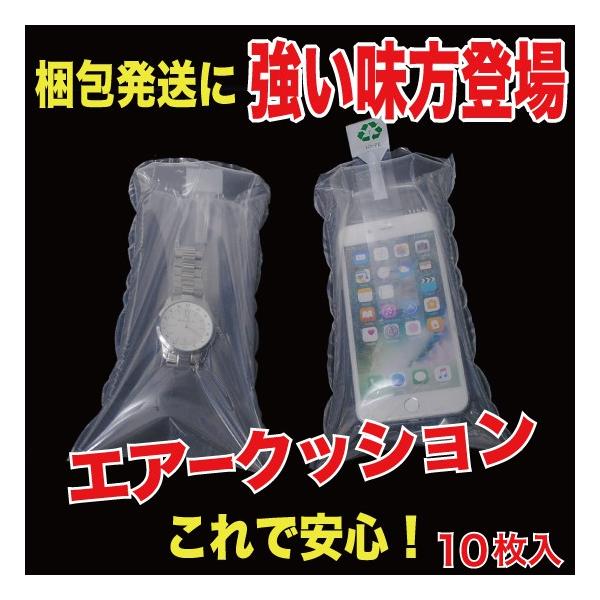 10枚入W150×250mm、0.05mm厚材質：ポリエチレン＋ナイロン(PE+PA)適応：スマートフォン、腕時計、コンパクトデジタルカメラ等　　　※商品は目安です、全てに適応するものではありません。　　　　サイズをご確認の上ご購入下さいま...