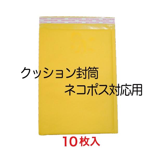 外寸：W228×H312＋a40mm内寸：W208×H310＋a40mm（※製造誤差が数ミリあります）粒寸法：10mmφ×H3mm（最大値）封筒紙厚：100g／m2※表面紙製の為 多少シワや汚れなどある場合がございます。※ご利用の際は商品の...