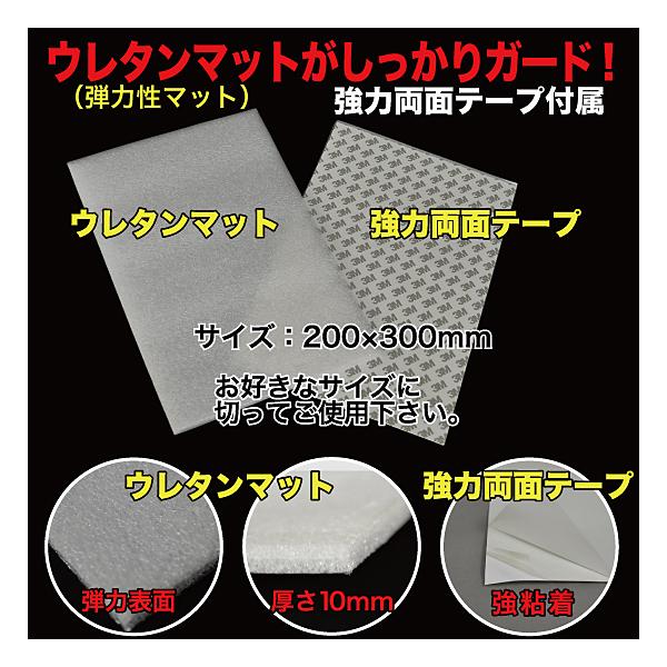 ウレタンマットシート 200×300mm 両面テープ付属 10mm厚  白 （URE5-01）