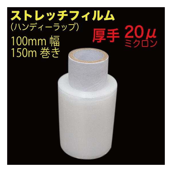 １本単位0.02厚　74mmΦ×140mm　芯部分：内径37mm×140mm材質：ポリエチレンS100150