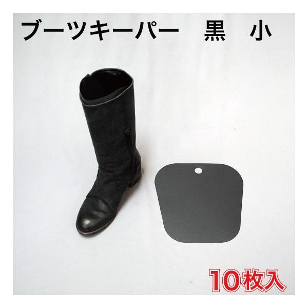 10枚入りW240×H234mm、PP製・0.65mm厚※若干の仕様/デザイン変更の場合もございます。BKPP-SBK