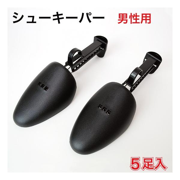 5足入りW82×H68(甲部40mm)×D235〜310(11段階調整)本体 :PP製、金具：スチールSUK-MS1