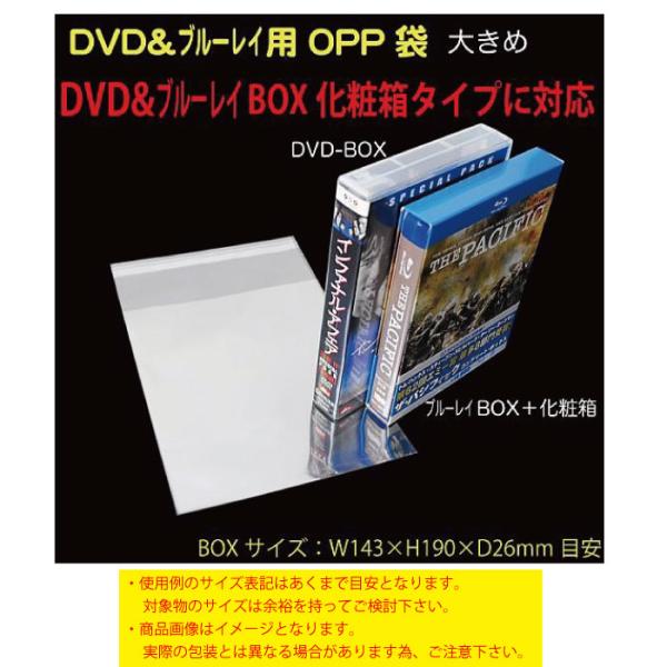 OPP�� #40 �Öh�e�[�v�iDVD,�u���[���C���ϔ����� �T�C�Y�Q�Ȃǁj �|�X�g�ց@�������� 100���� �iDVD-OPK2S_M�j ���i�摜1