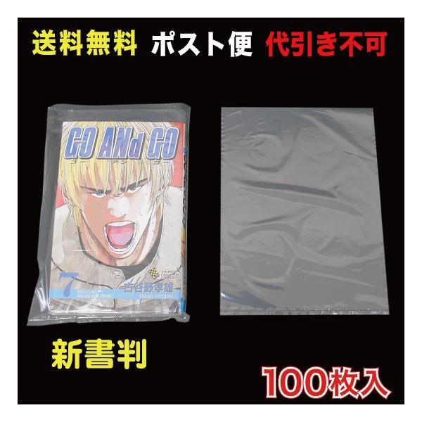 材質：塩ビ#15厚（※薄い緑の着色あり＝1枚づつのご使用に問題無い程度です）サイズ：W140×H205mmフィルムを密閉する場合は溶断シーラー。収縮作業にはヒートガン(140〜160℃目安)をご使用下さい。（シュリンク袋には数カ所に空気穴が...